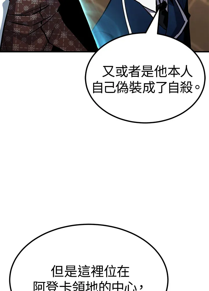 第66话25