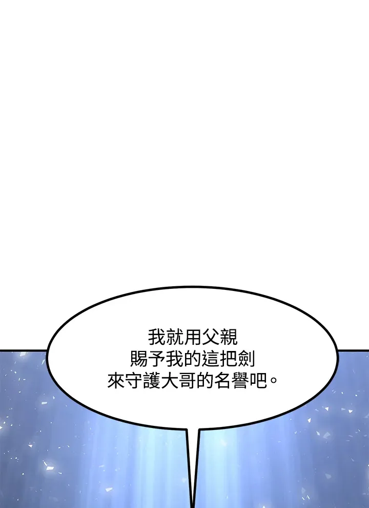 第28话123