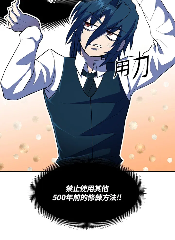 第37话20