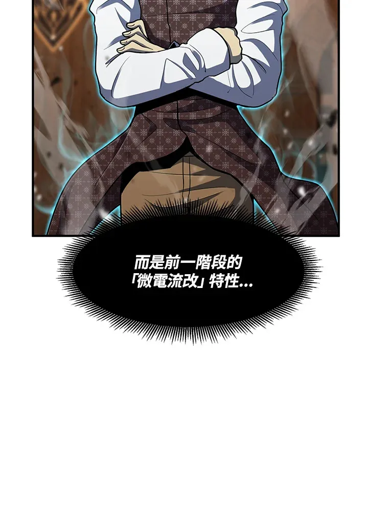 第40话84