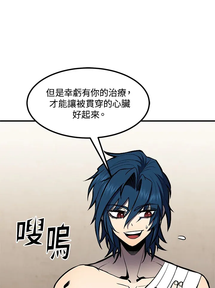 第51话46
