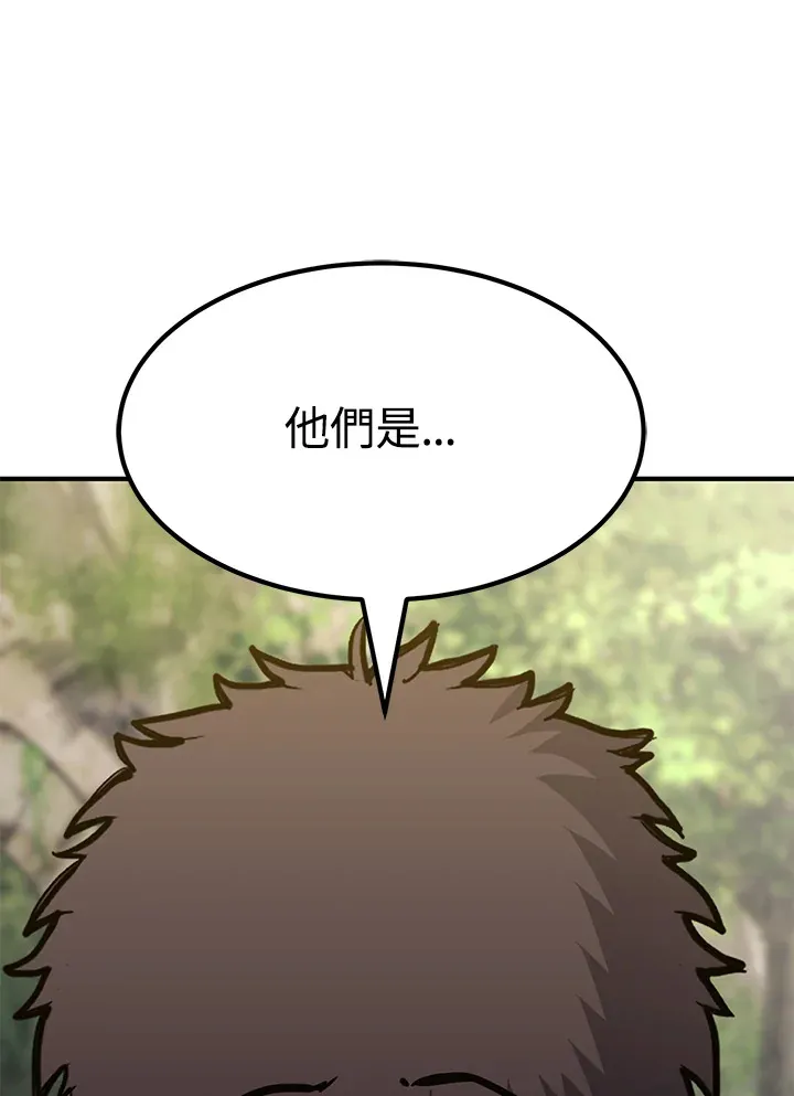 第70话58