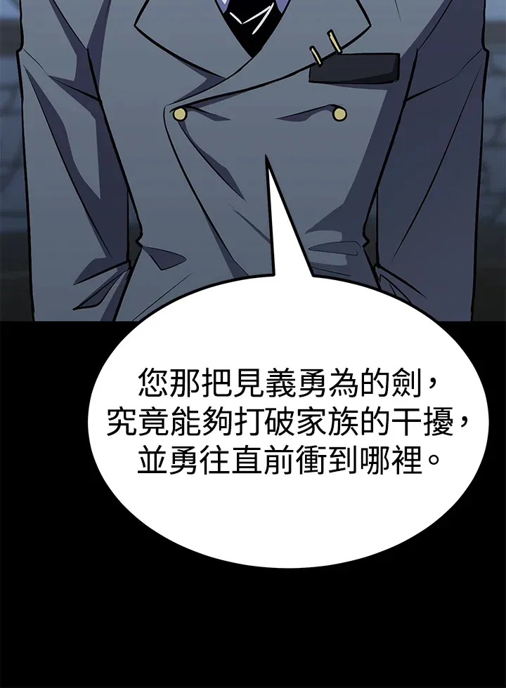 第63话15