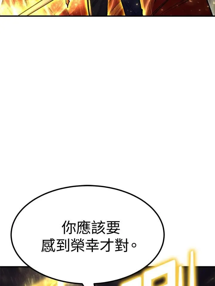 第85话143