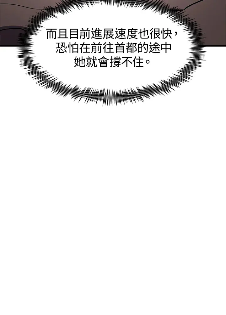 第48话51