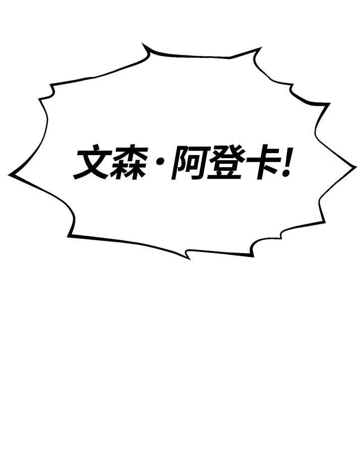 第84话161