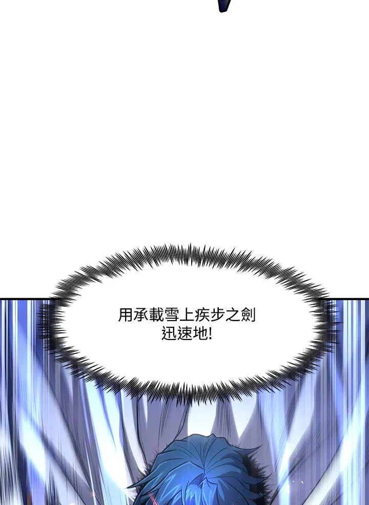 第27话91