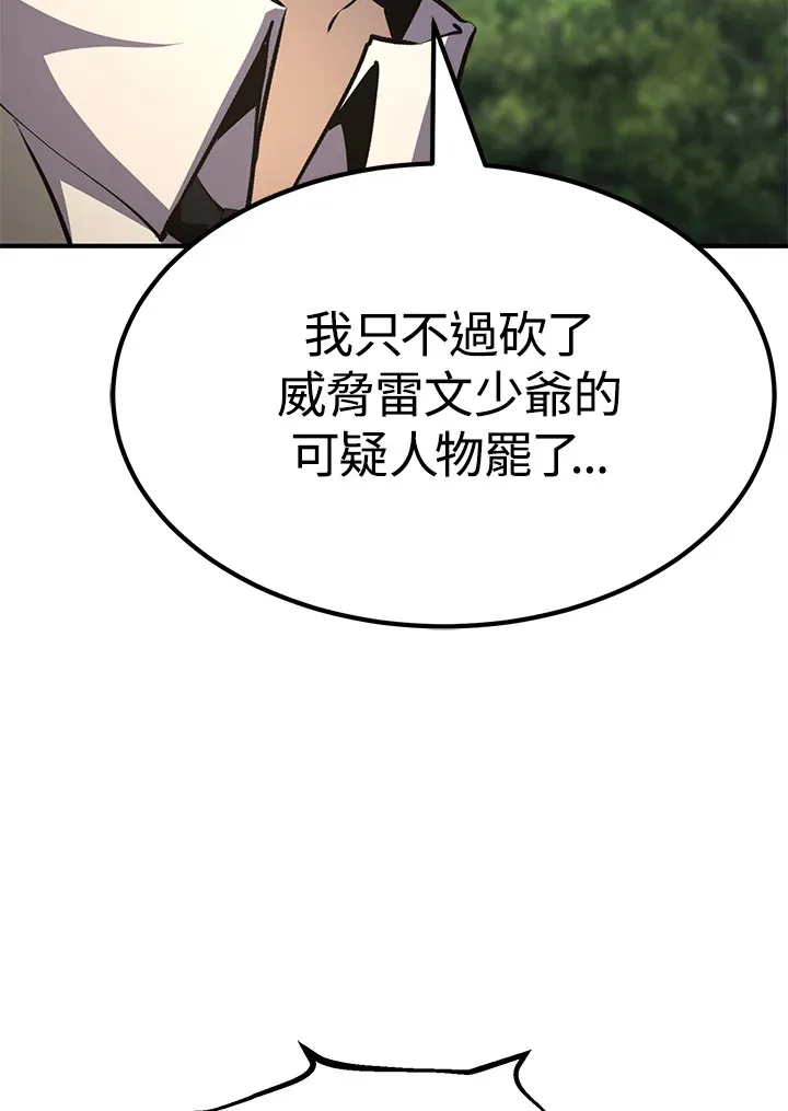 第64话8
