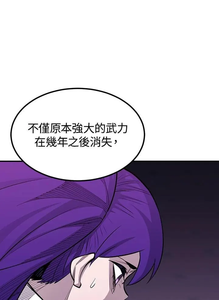 第90话121