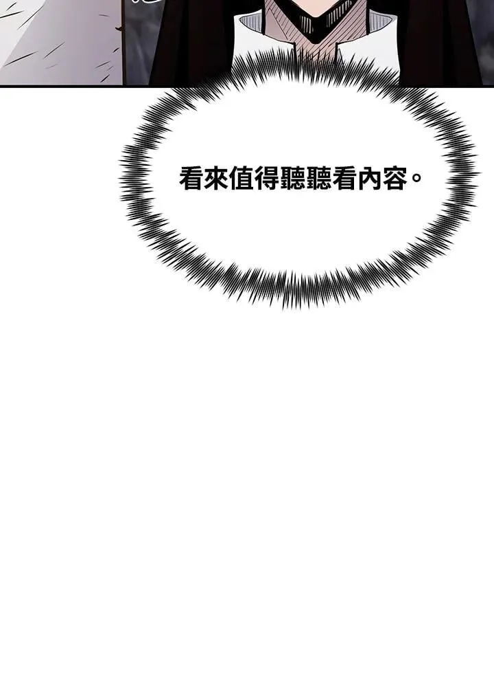 第91话102