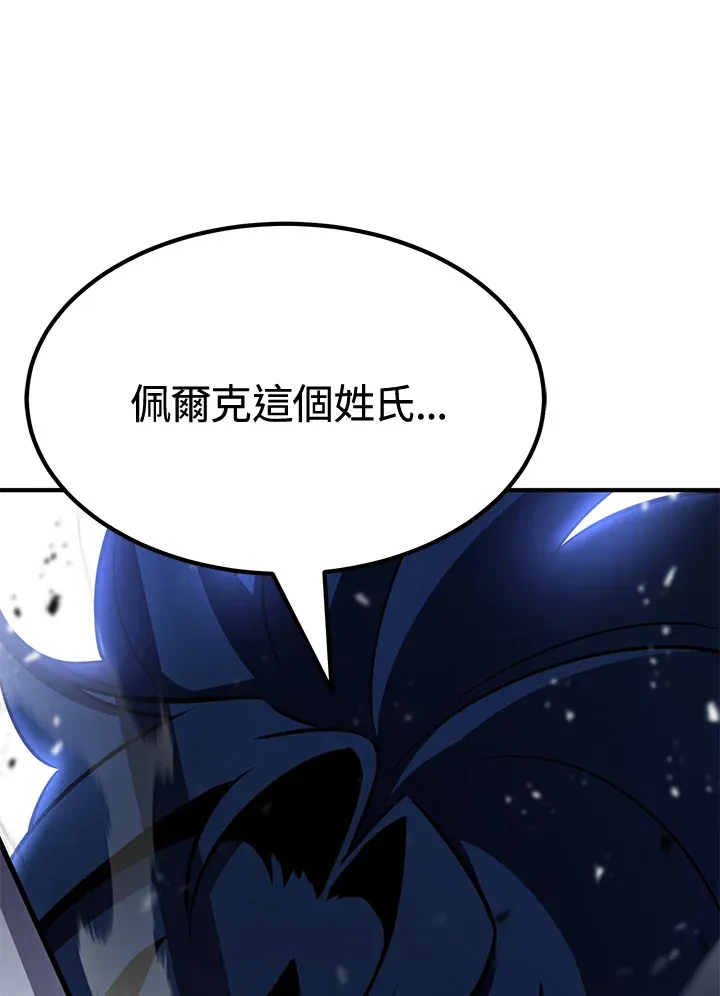 第71话88