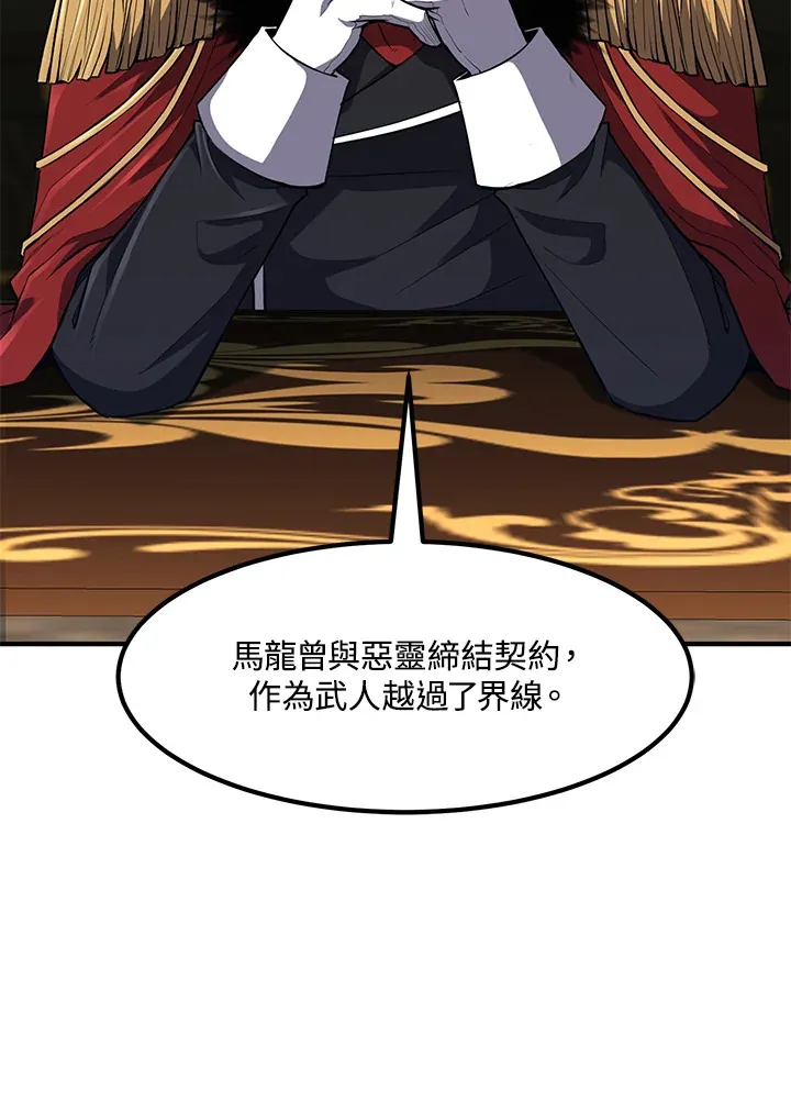 第34话38