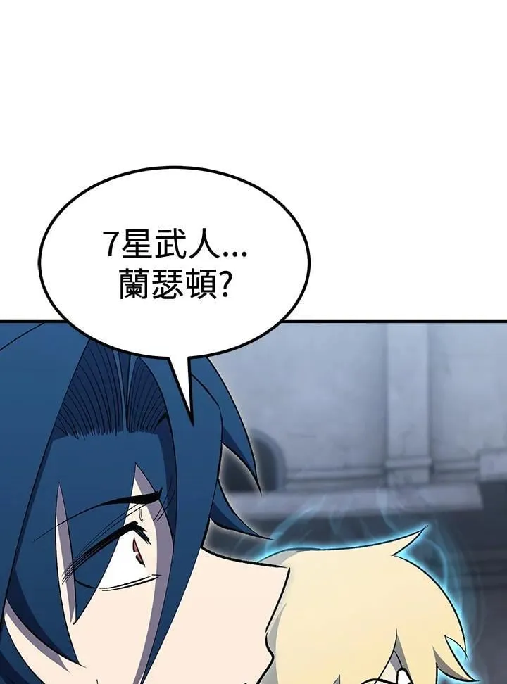第83话13