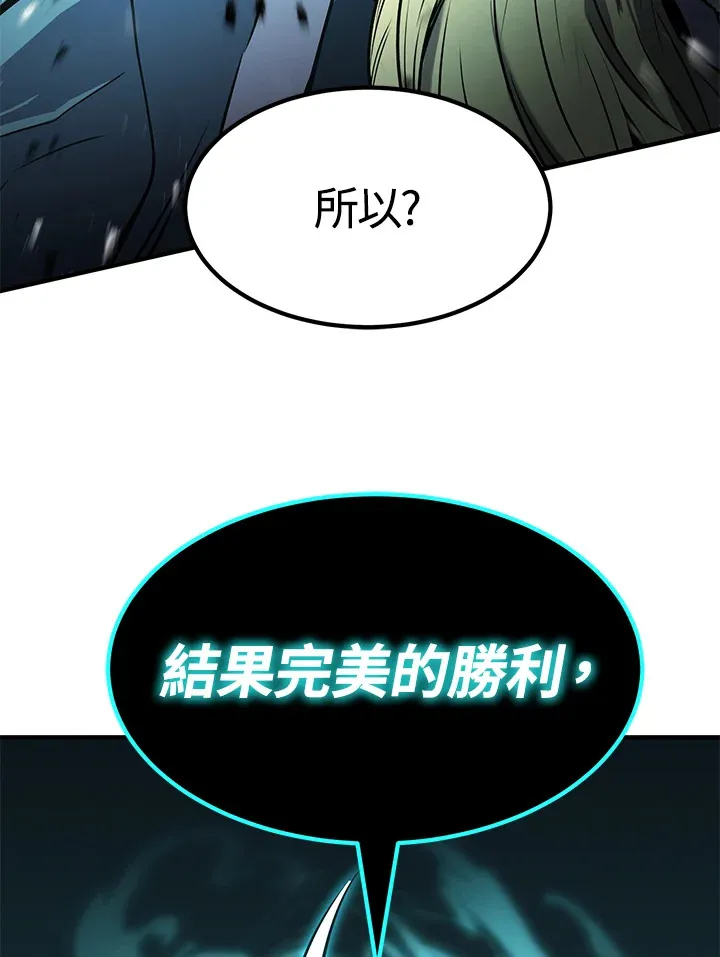 第56话64
