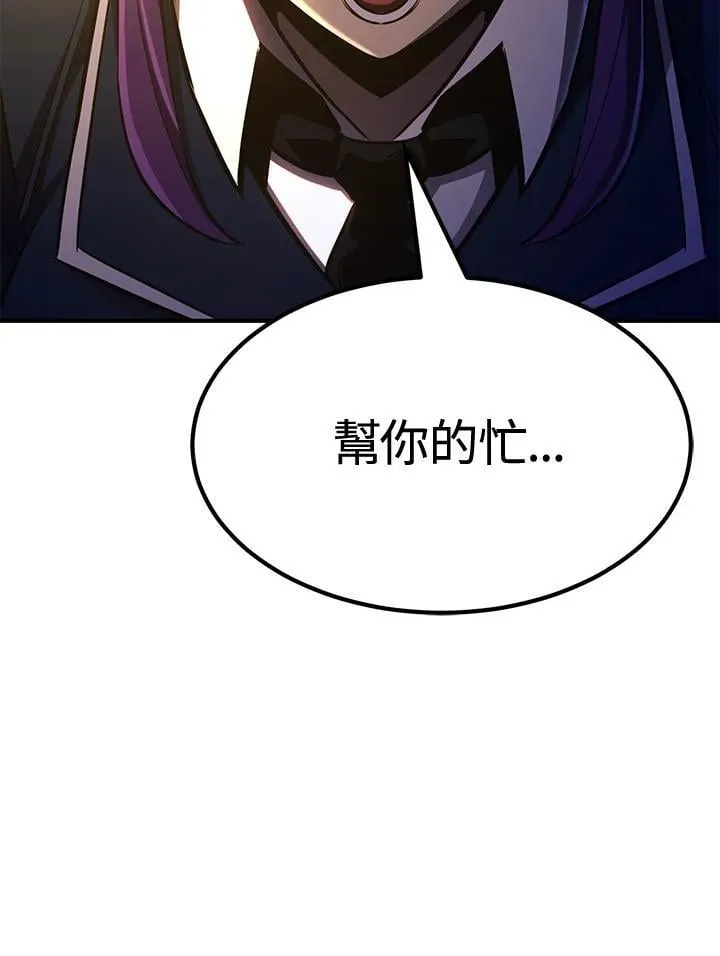 第77话66