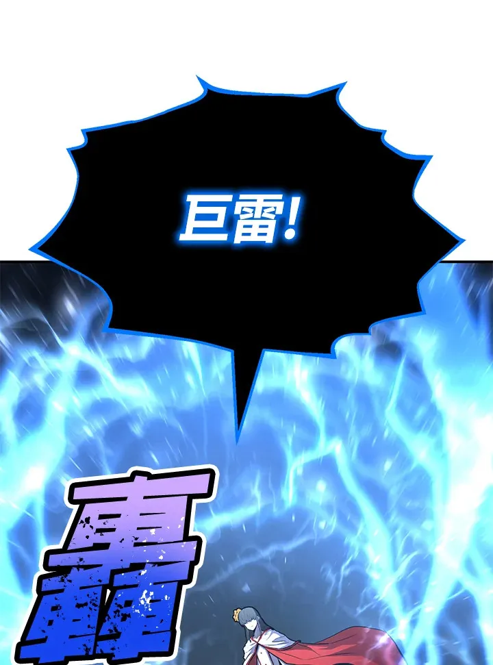 第67话106