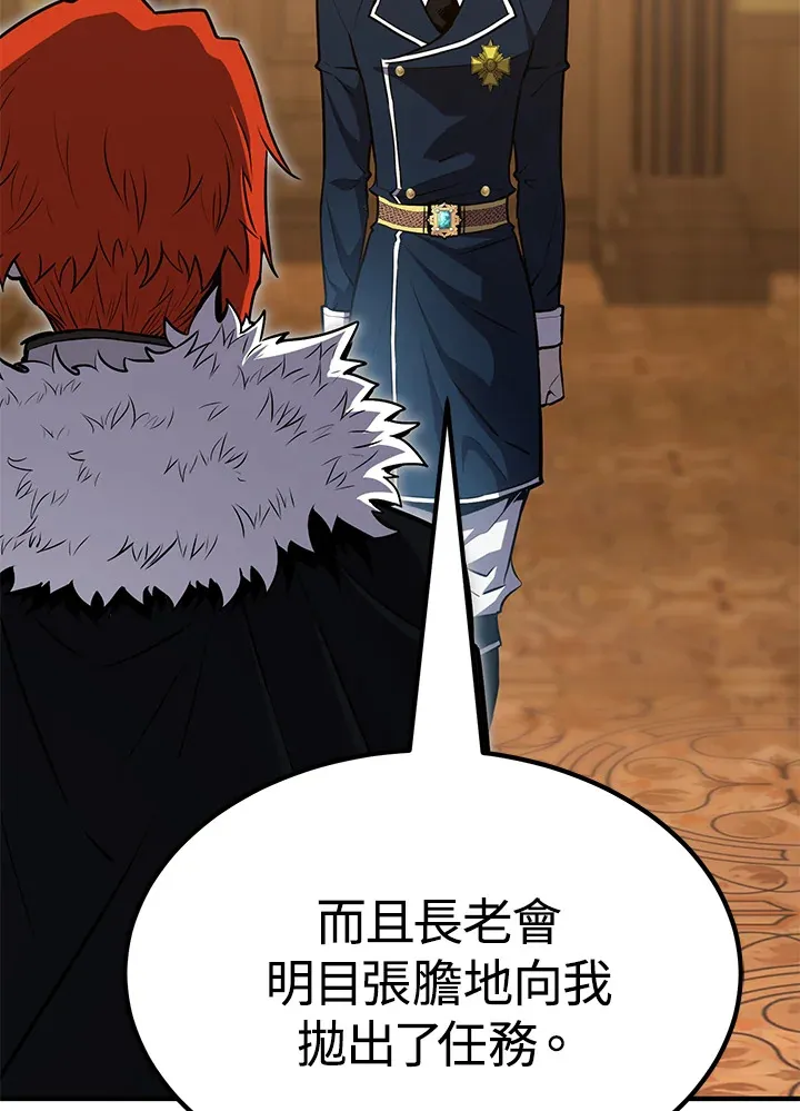 第58话86