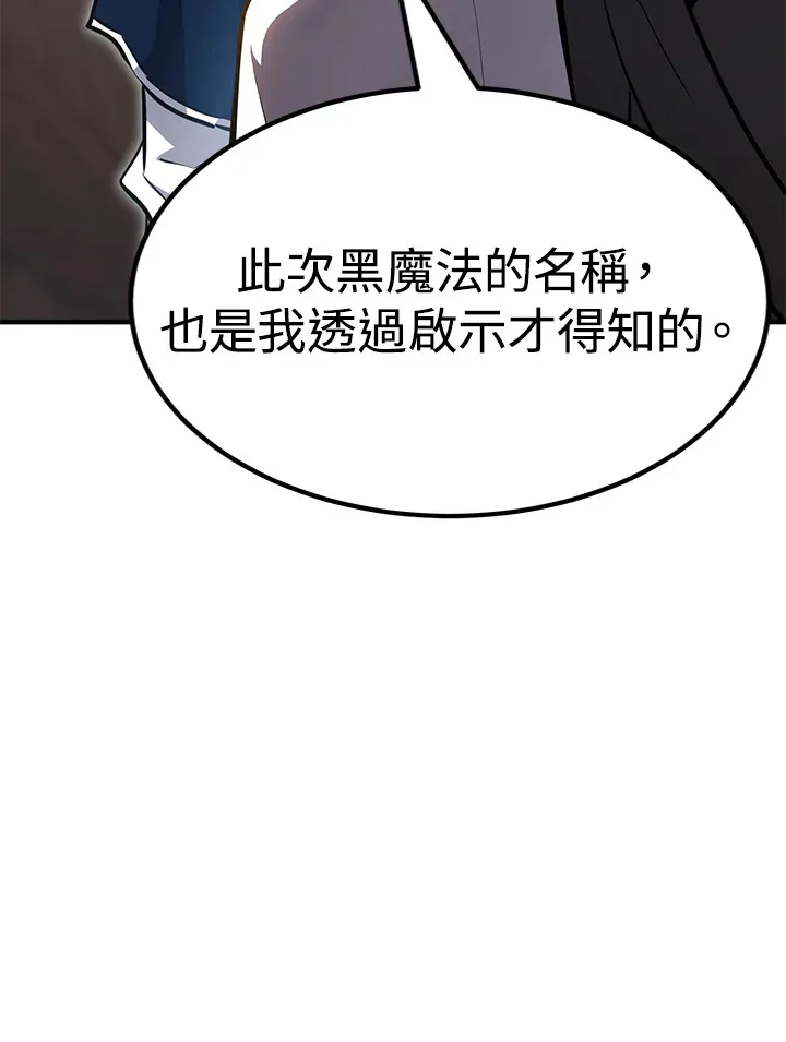 第67话67
