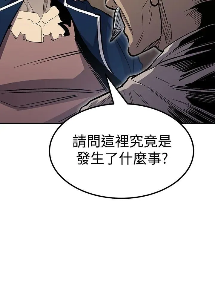第83话96