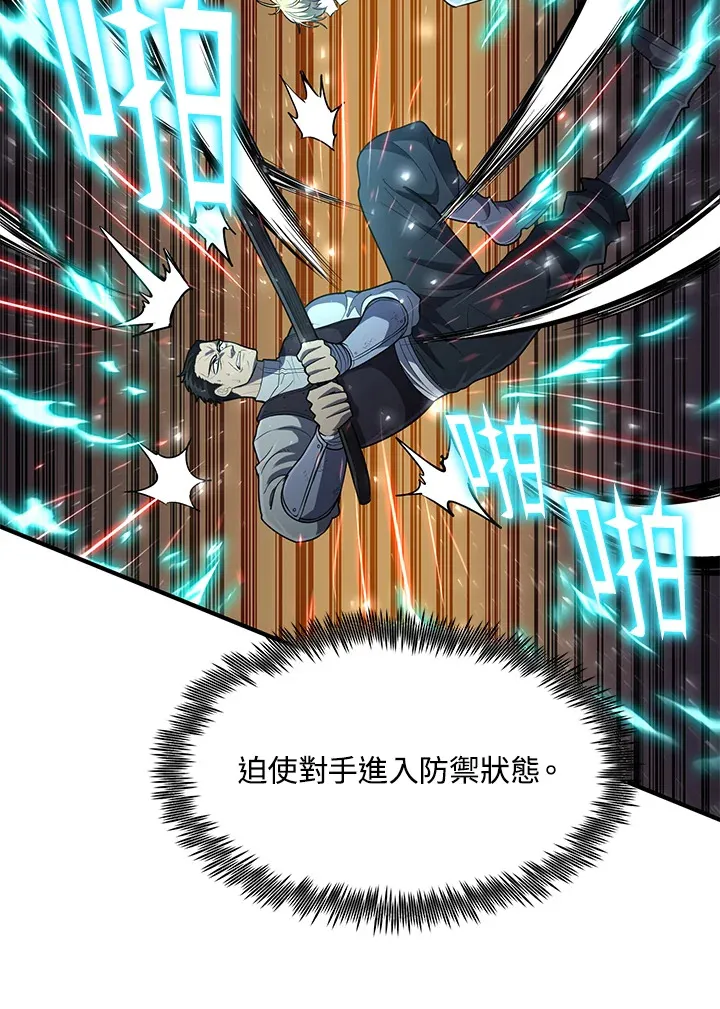第41话53