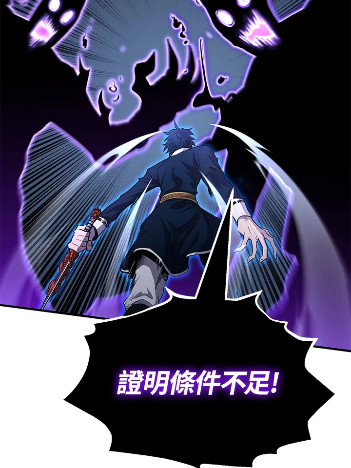 第70话7