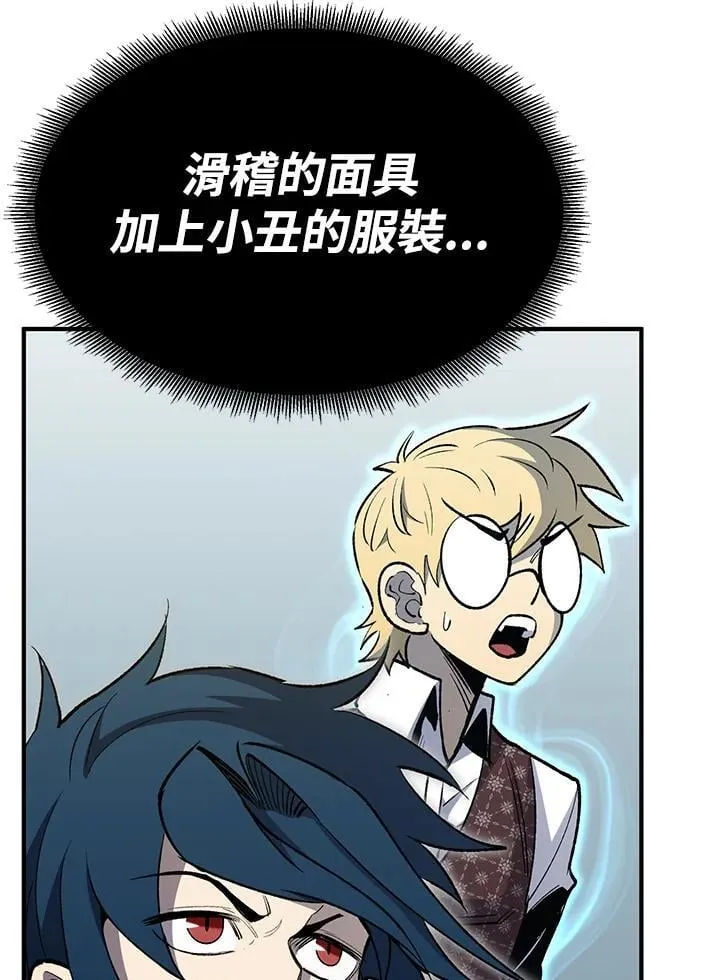 第82话174