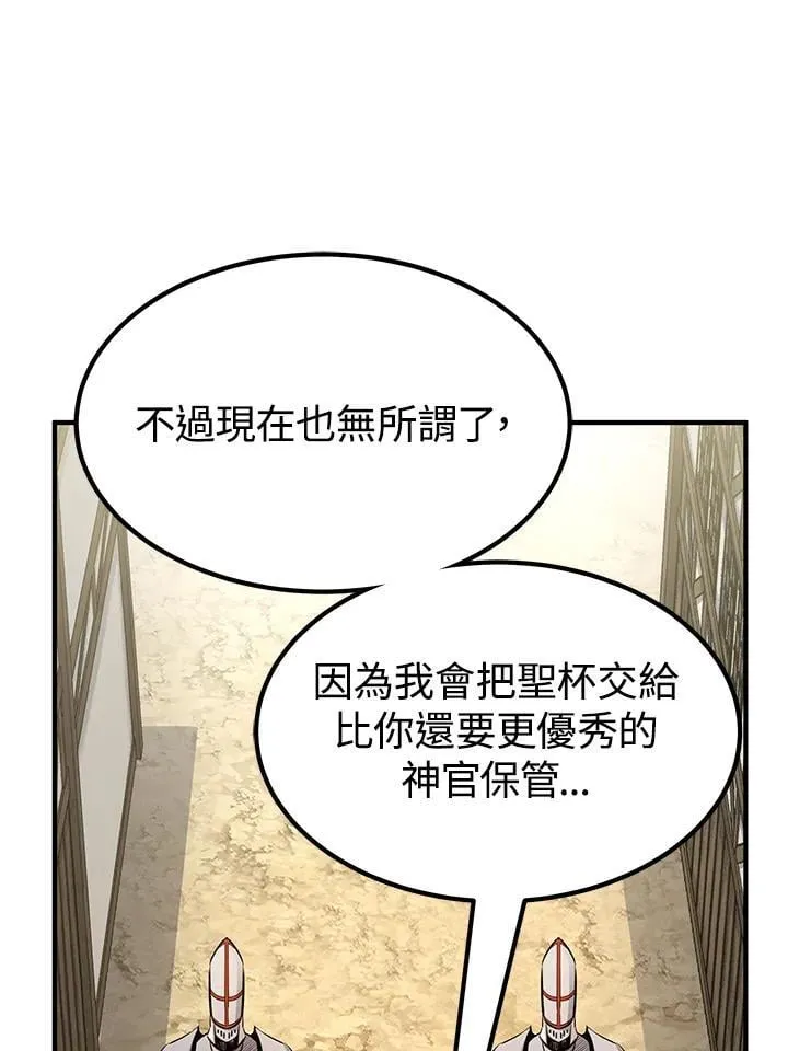 第91话61