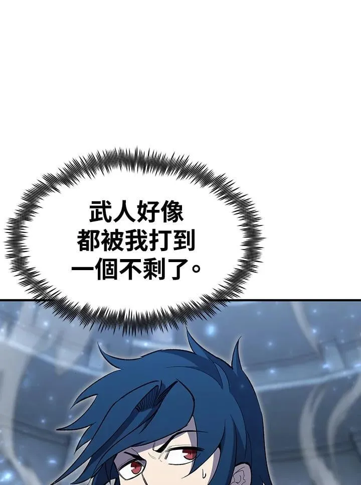 第82话161