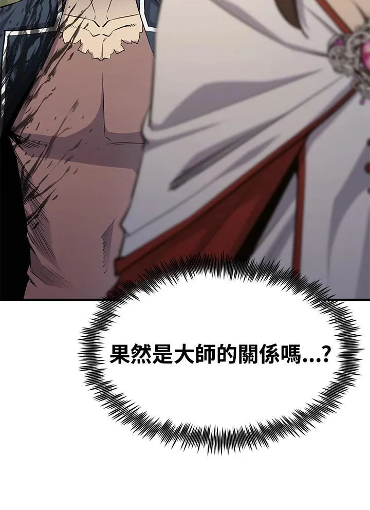 第88话28