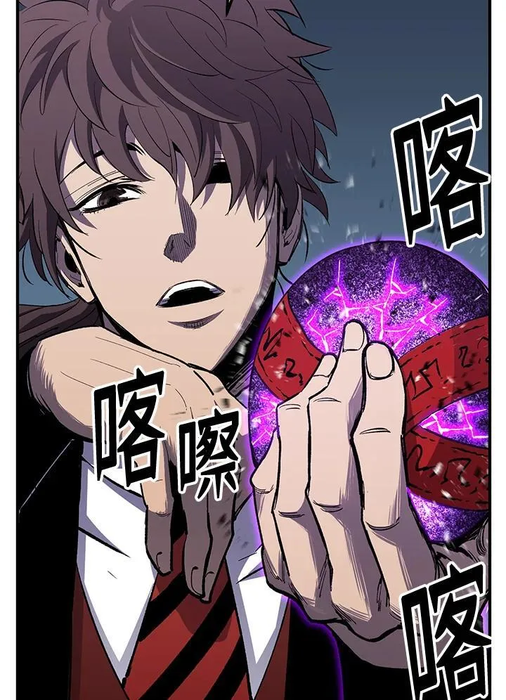 第86话74
