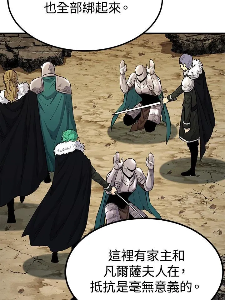 第87话94