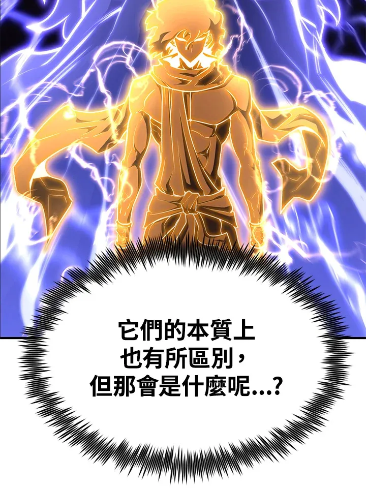 第57话130