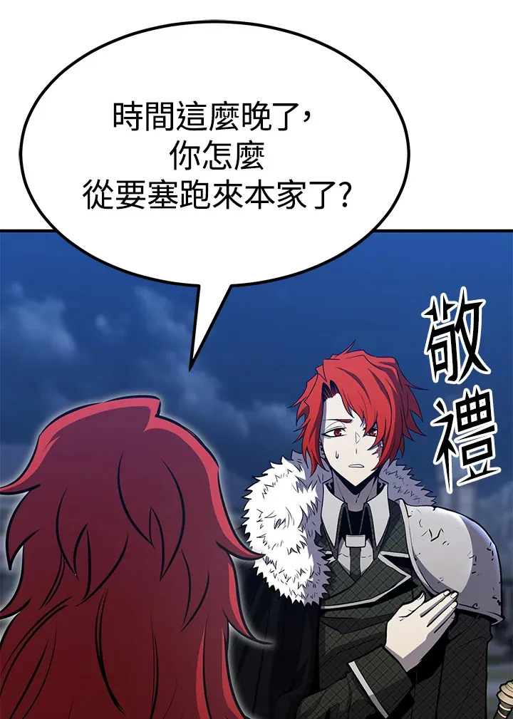 第68话97