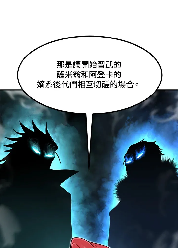第35话46