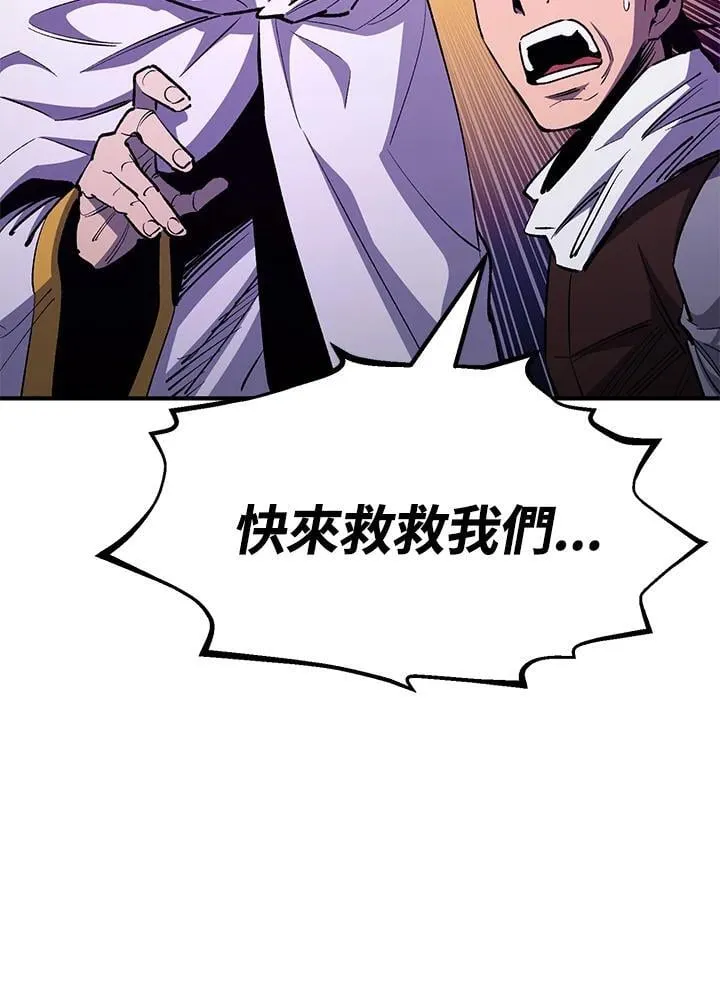 第84话10