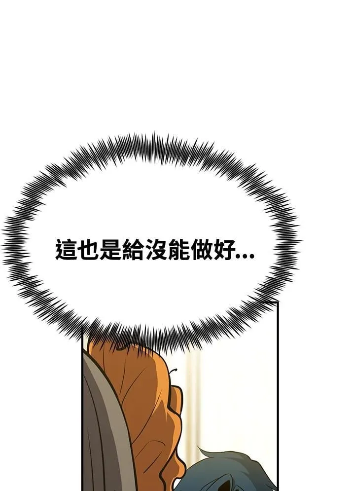 第76话81