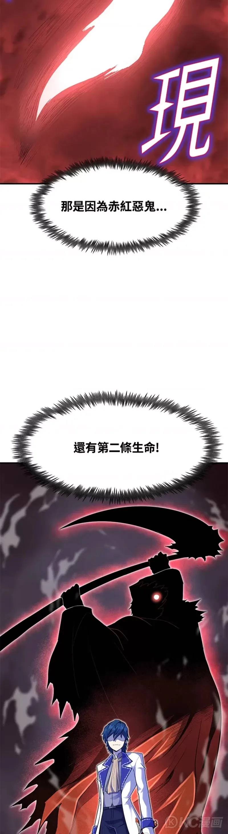 第16话46