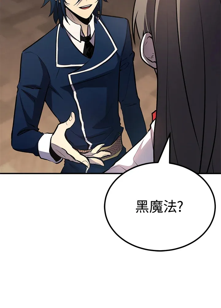 第66话82