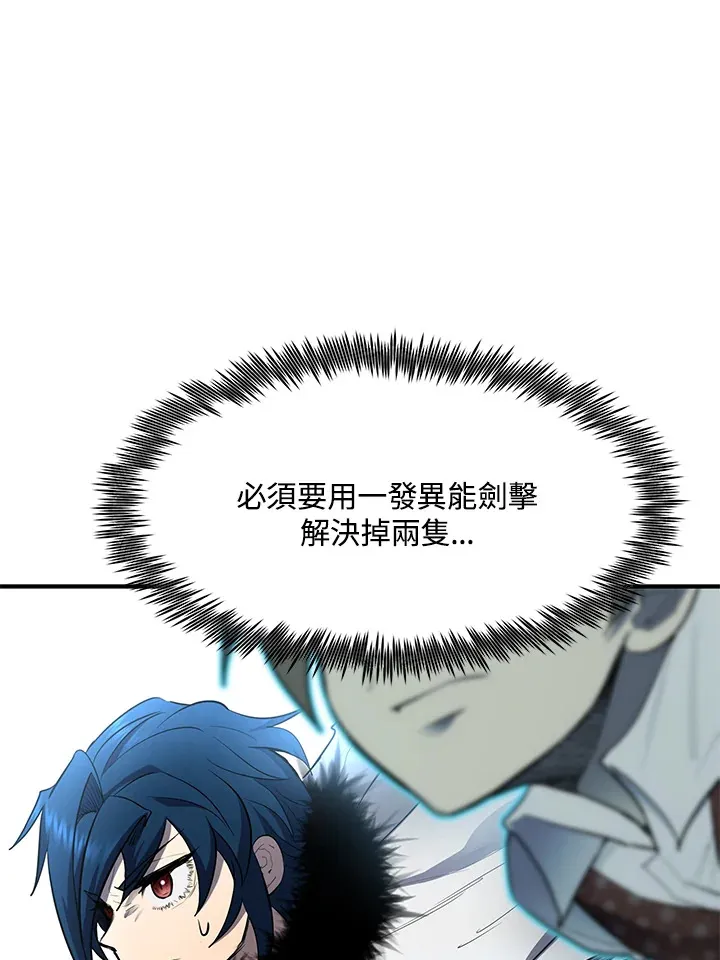 第44话117