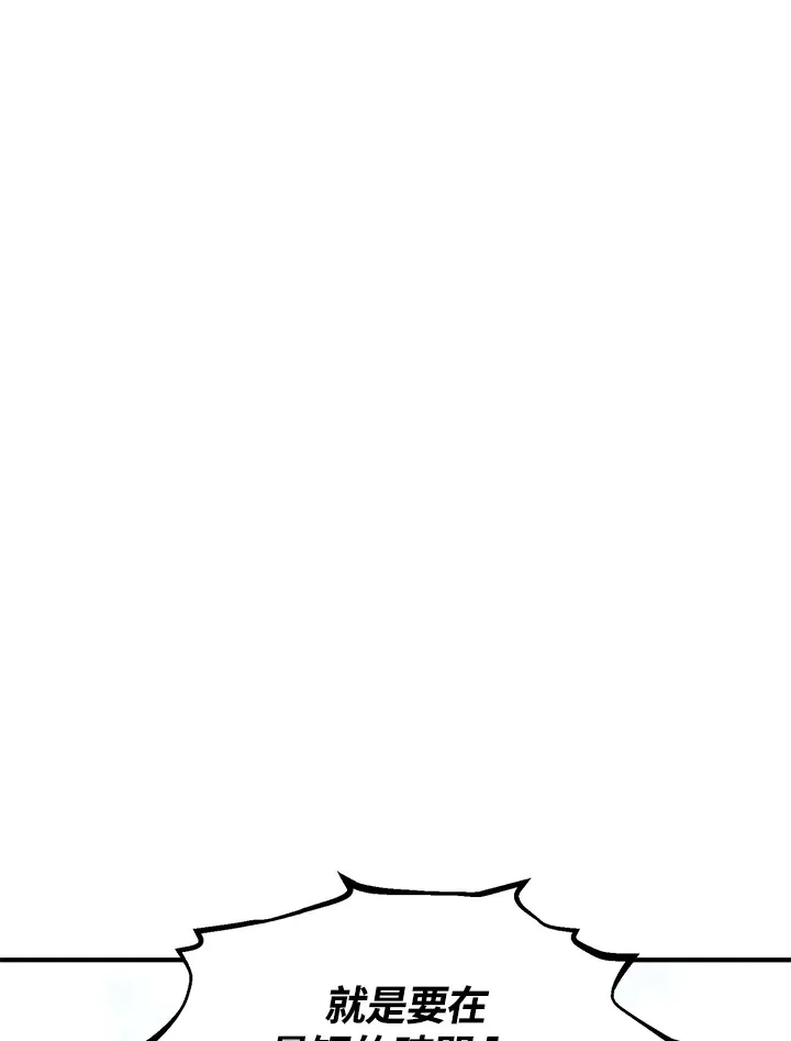 第50话7