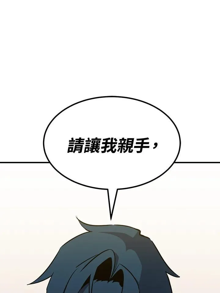 第75话31