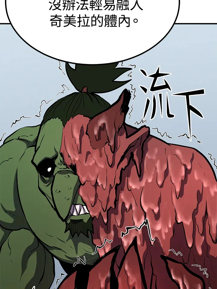 第65话31