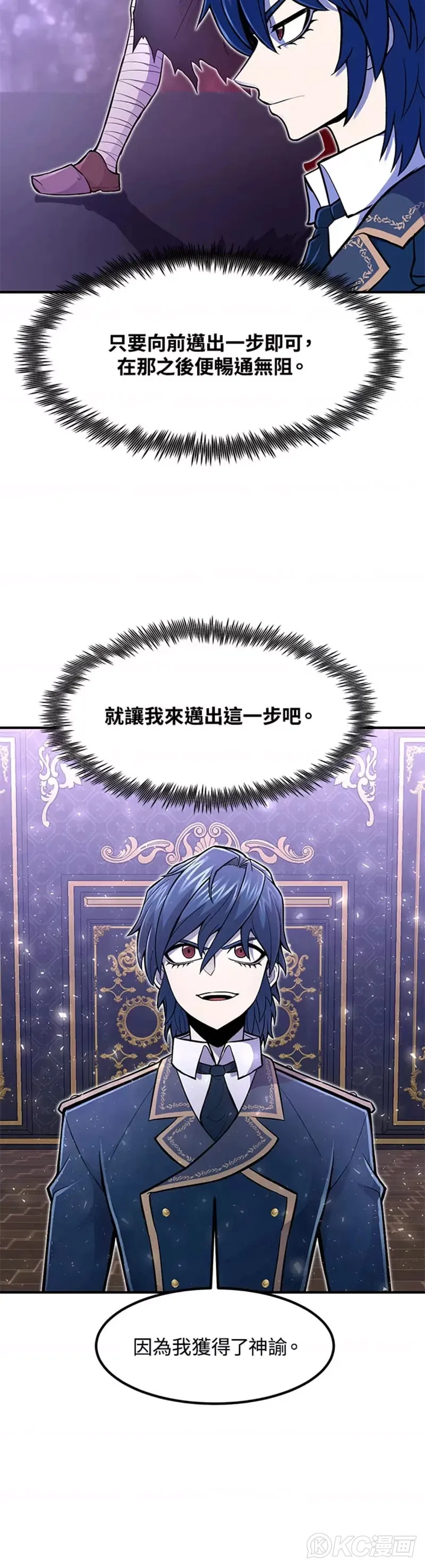 第12话9