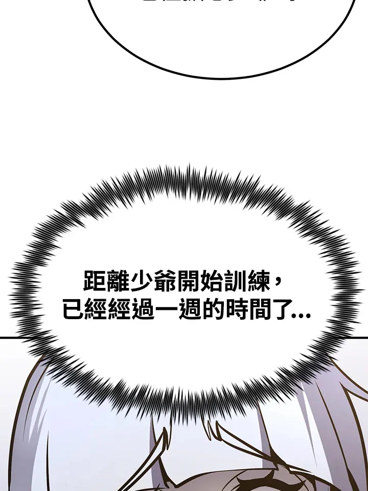 第57话69