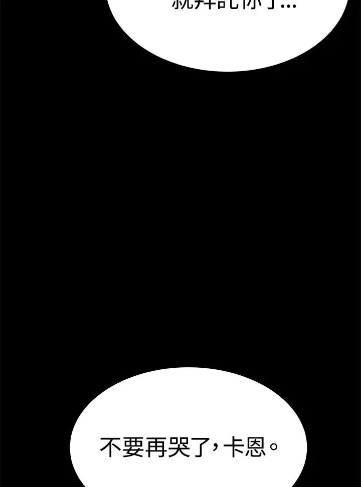 第66话147