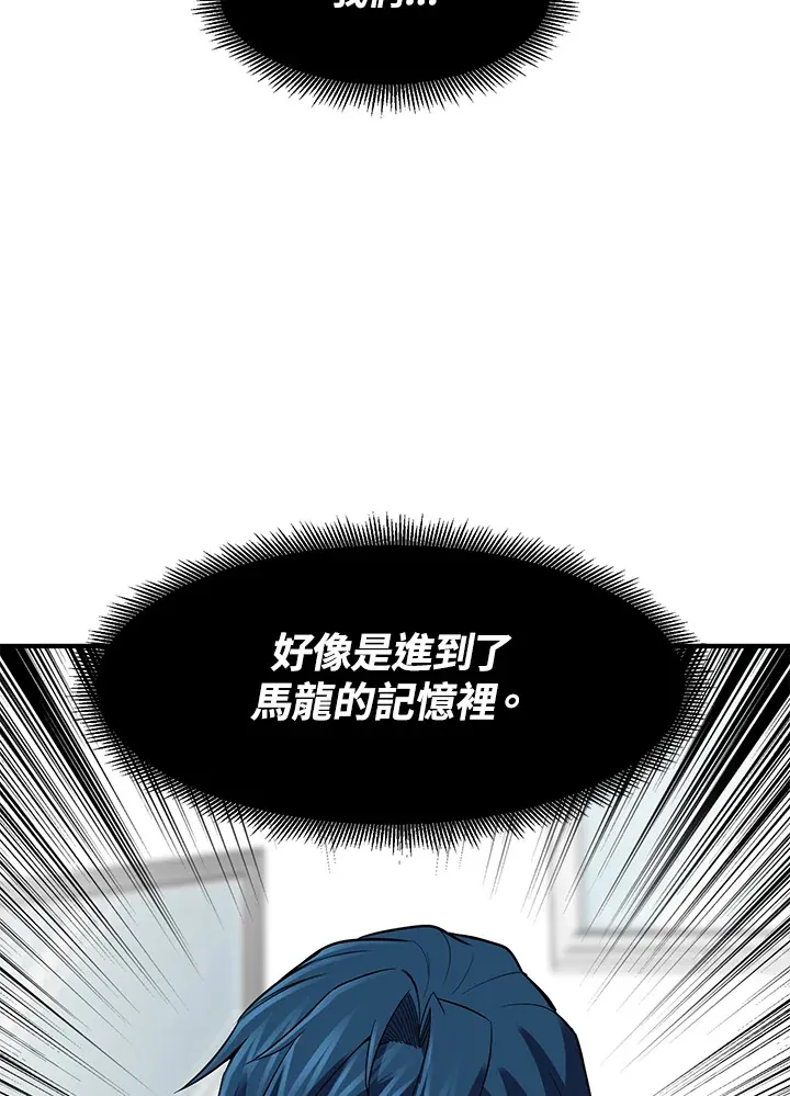 第34话53