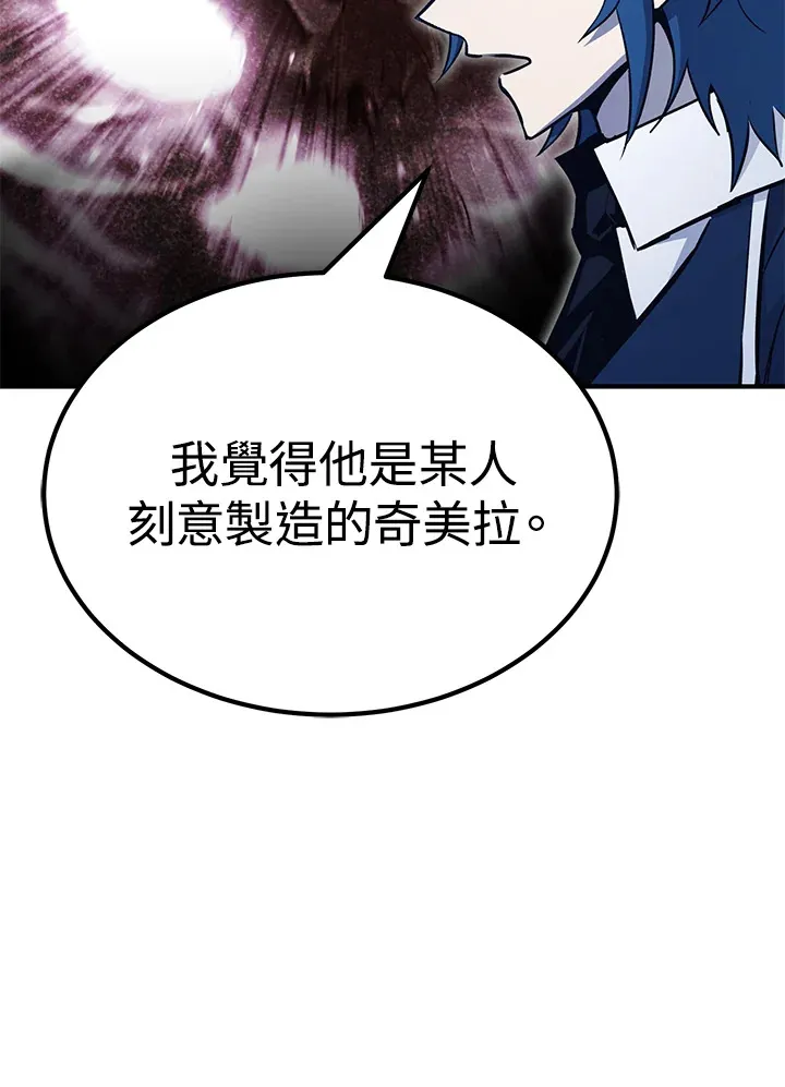 第61话97