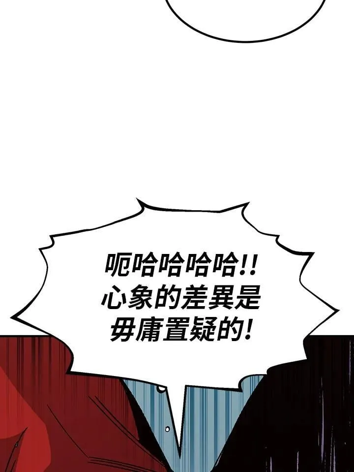 第83话39