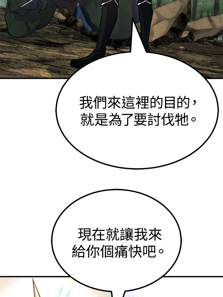 第65话34