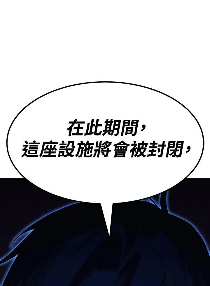 第83话151